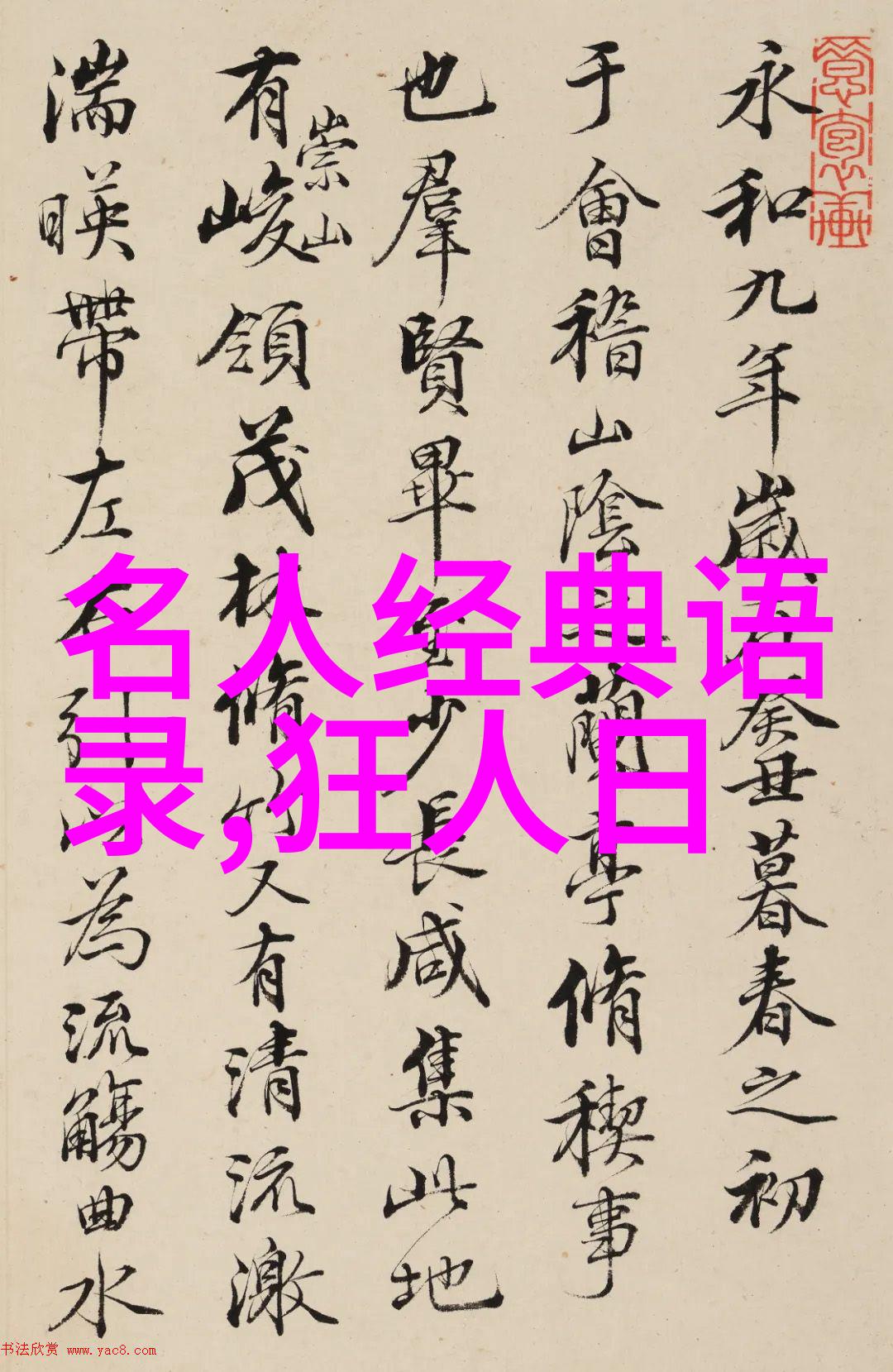 弄筝俺这也学了个陆筝陆殊词来唱给你听