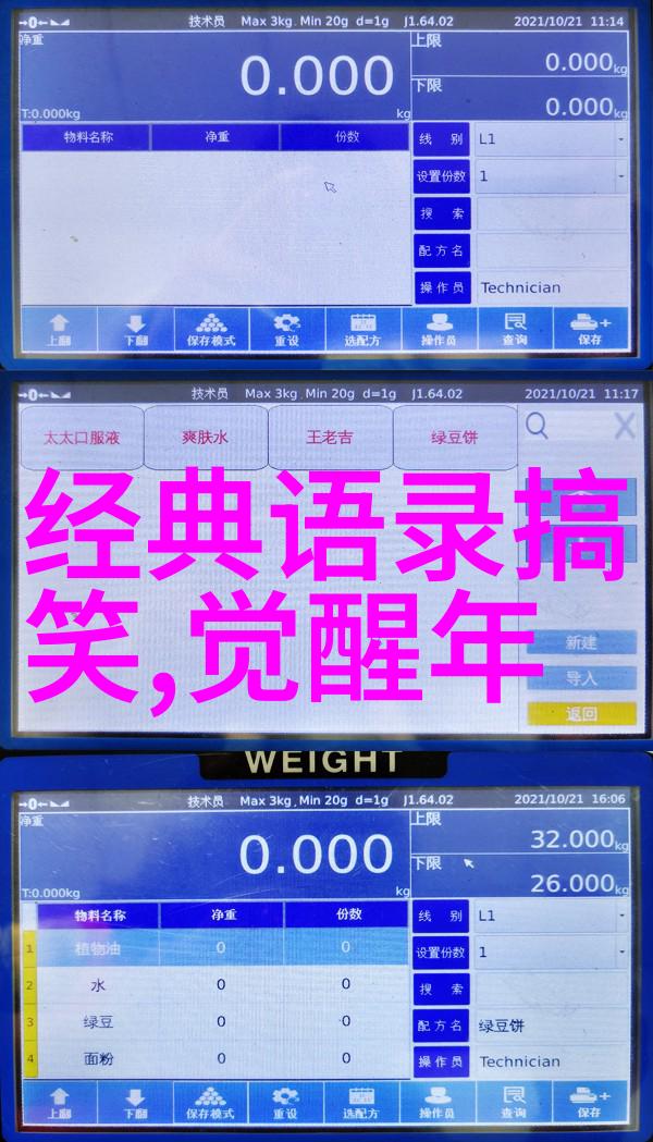 春日里的谎言与真相四月的秘密