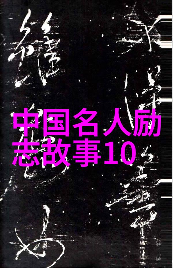 经典语录搞笑 - 创富学堂的故事李雷如何用一句天道酬勤的笑话改变人生