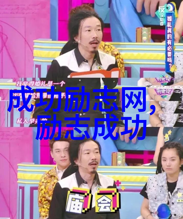 中国励志女性人物代表女排队员邓爽