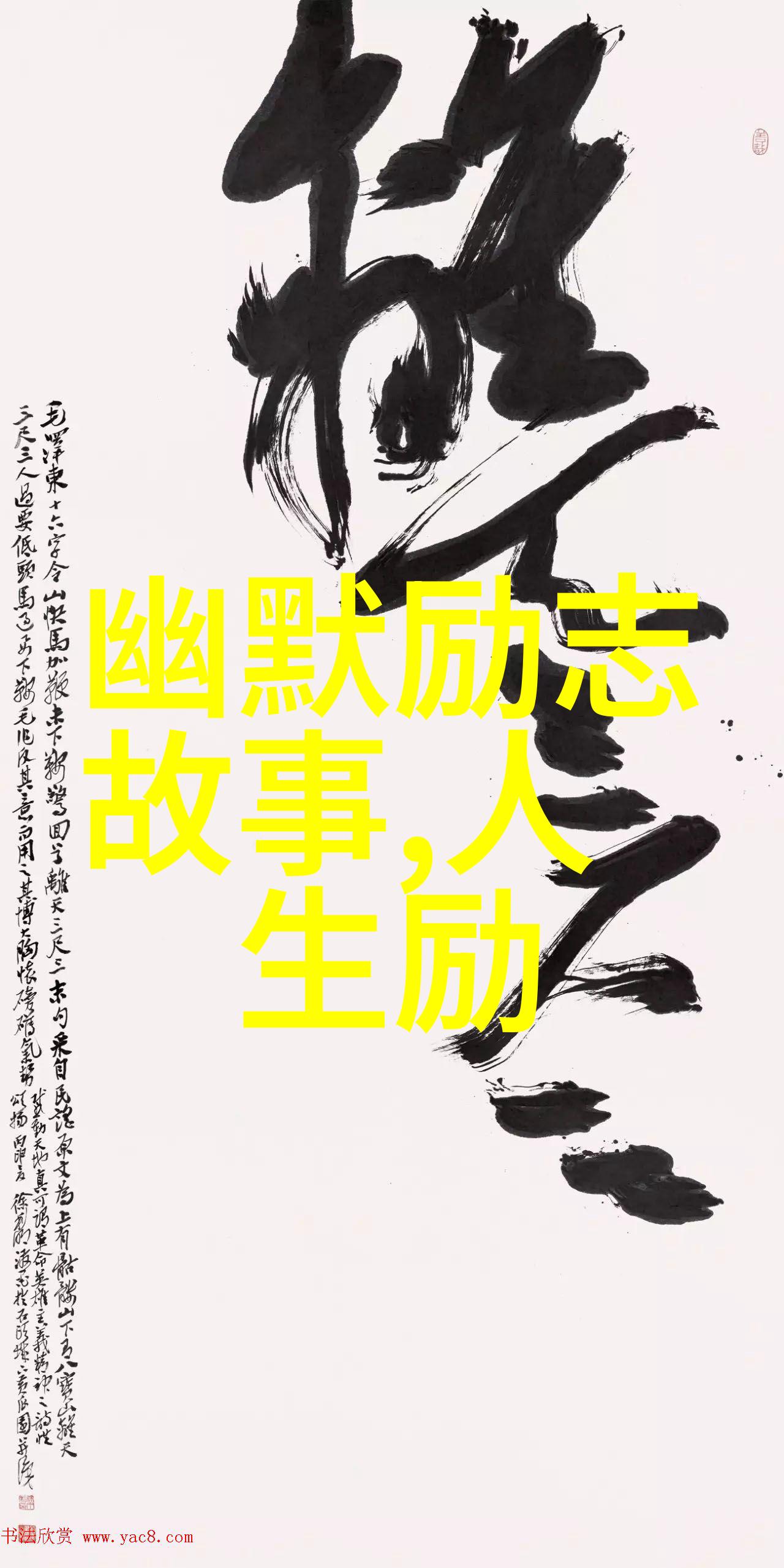 女方离婚起诉书完整版比喻家暴受害者无法逃脱的牢笼