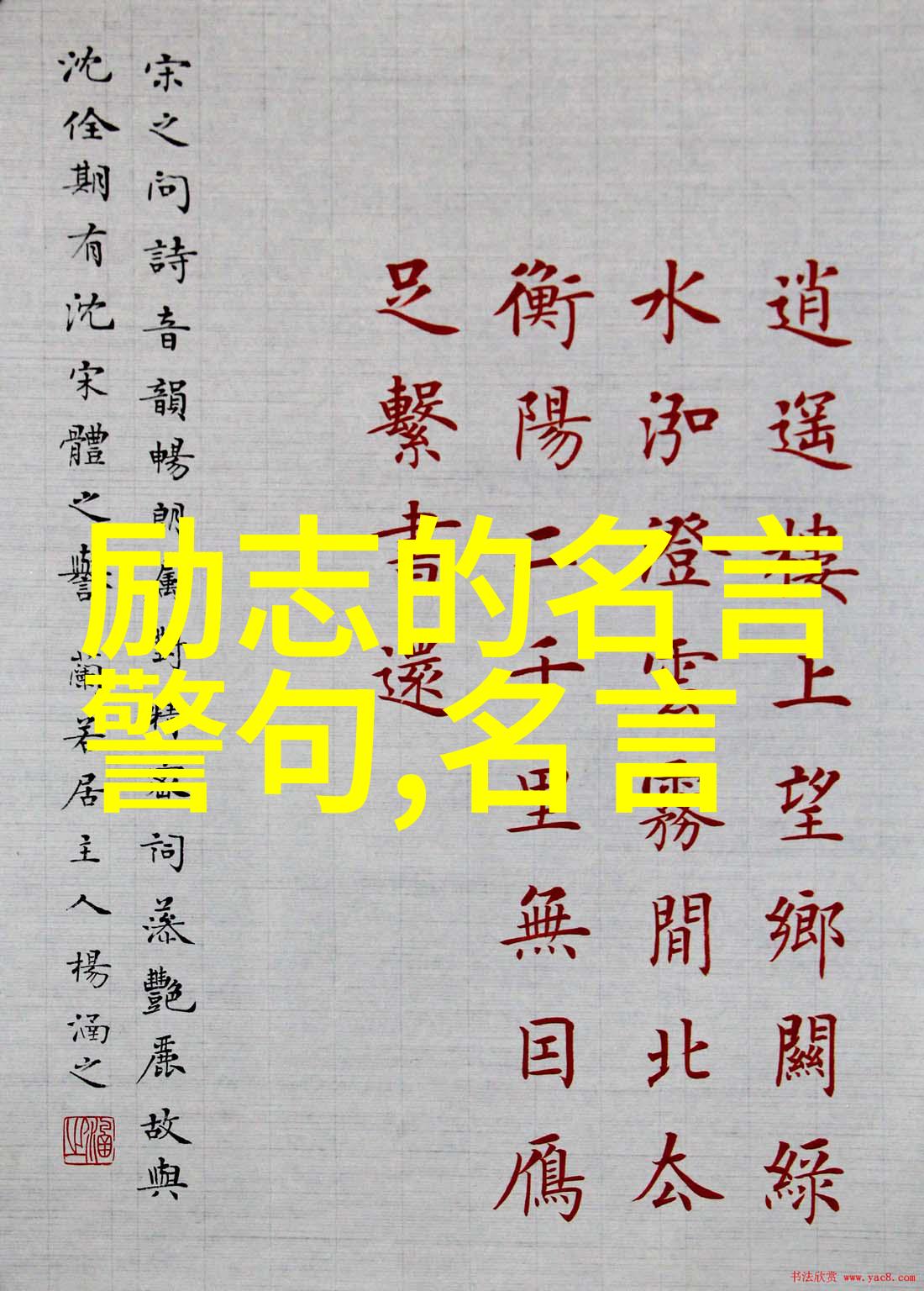空间留言代码友情让我们紧紧相拥共享每一个温馨的瞬间