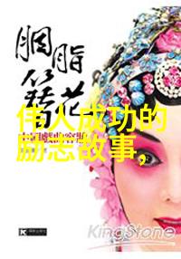 任正非从两万一千元到创下华为的传奇故事偶像力量触动人心