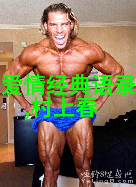 女性成就全球传奇世界上成功女性的闪耀足迹