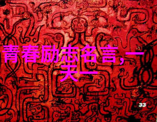 90后对中国发展的贡献 - 张伟数字时代的创新先锋