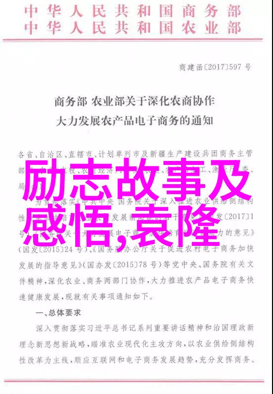 莫言经典语录我只想让我的故事像一把刀子一样切割人心