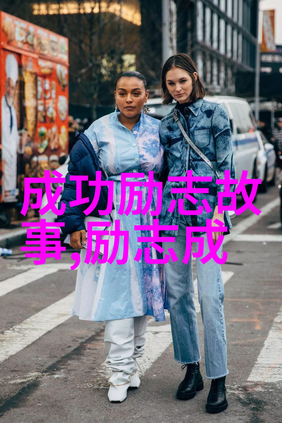徐志摩语录中的爱情哲学探究