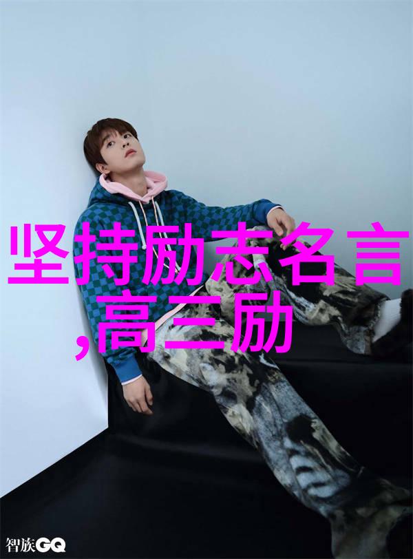谷爱凌的励志故事她是如何跨越文化与挑战实现梦想的