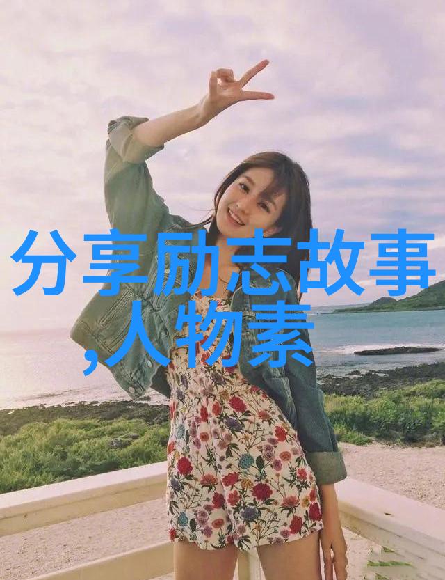 彭蕾的HR人生柔治天下亦能得天下