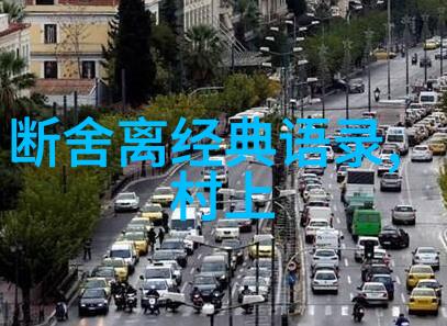 书香穿梭中外名人读书奇遇录