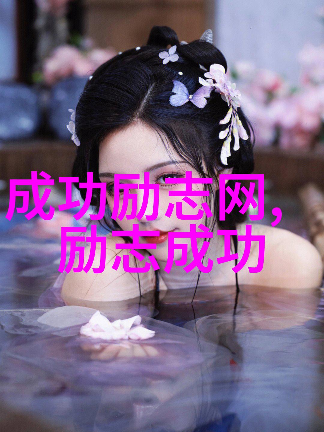 逆袭的灯塔李嘉诚的故事