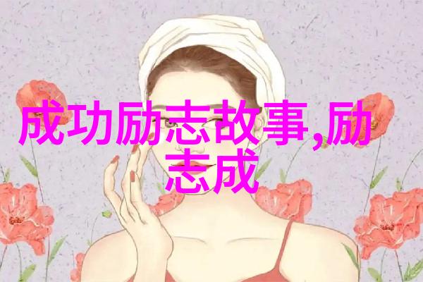婆媳相处儿媳婆婆换老公的故事