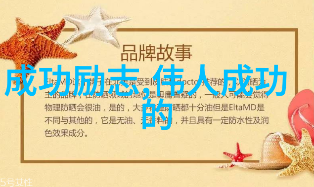 中外名人读书的故事励志大师名言11例岂不令人深思