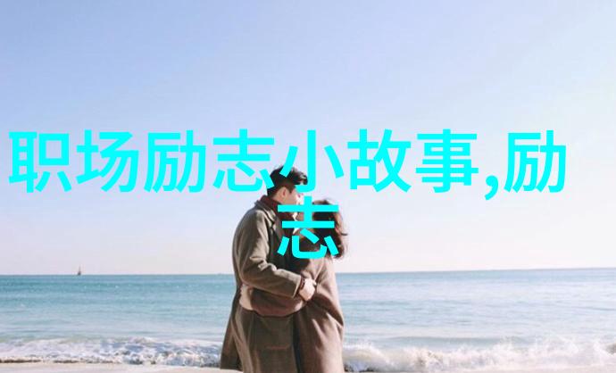 莫言的文字世界穿越时空的语录