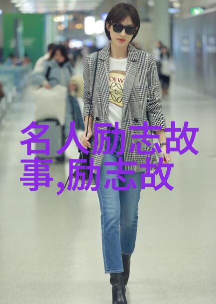 家庭危机背后的真相与重建之路