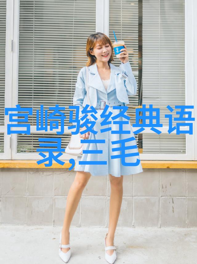 激扬梦想砥砺前行励志正能量经典语录精选