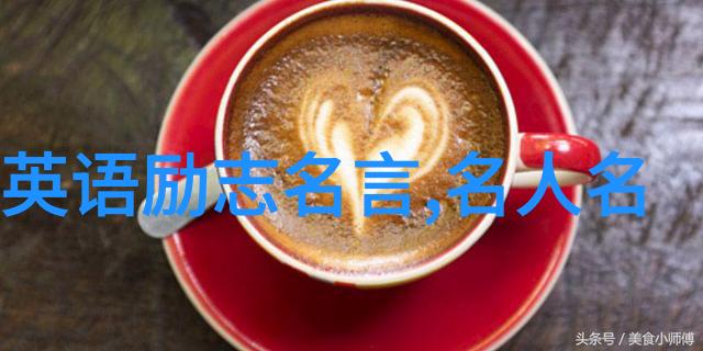 名字上的每个字都是怎样被精心挑选的