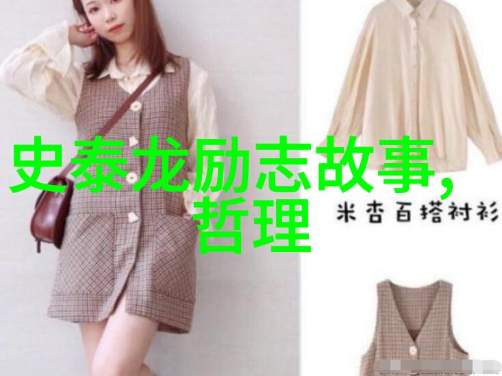 幽默励志故事我是怎么在一次偶然的聚会中遇到一个让人笑掉大牙又深刻感悟的人生真理的