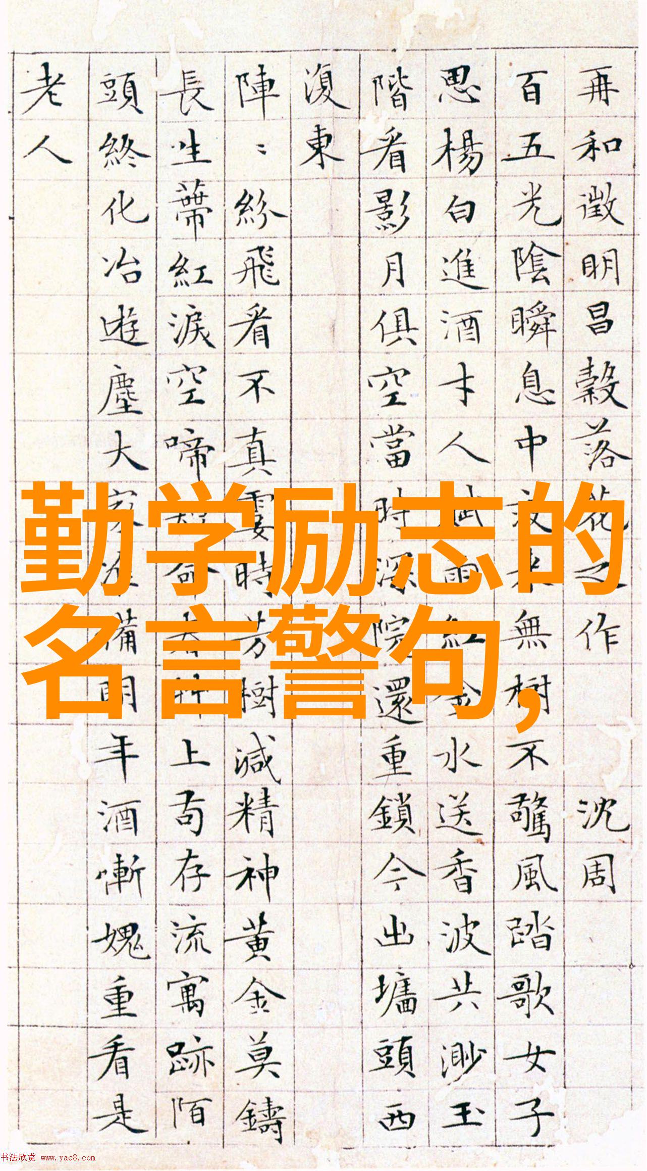 老公要你的像通货膨胀一样悄无声息日积月累让你不自觉地失去了一切