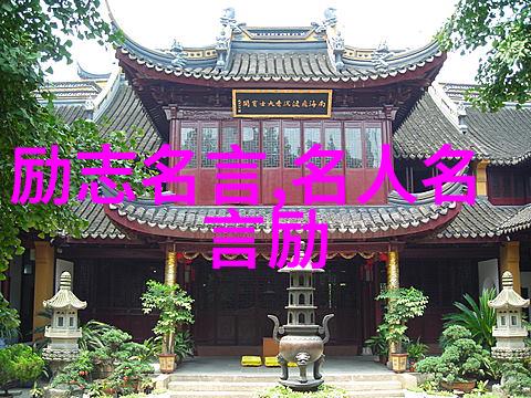 徐志摩的诗意人生感悟与启示
