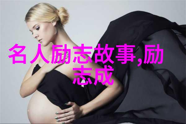 向阳而立的艺术家剖析中国最具正能量演员的心路历程