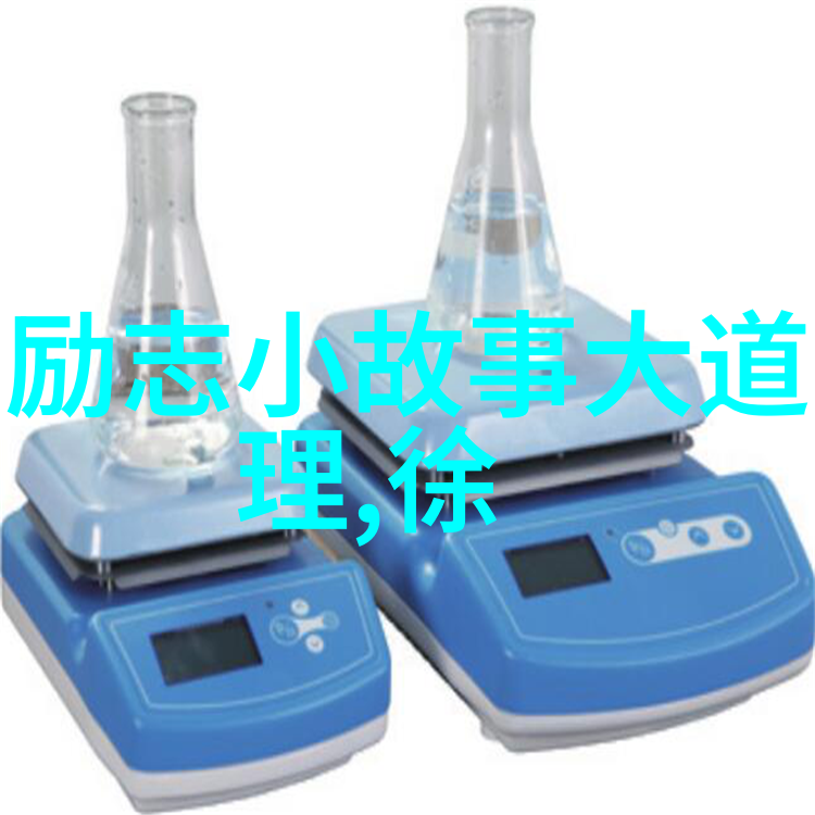 百年树人袁隆平对教育的思考