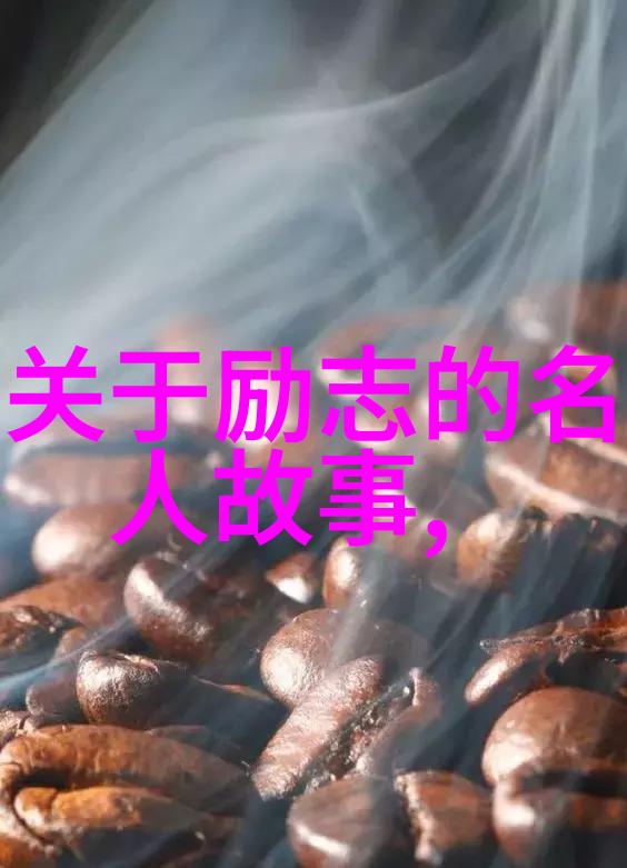 沙漠里的诗人三毛的智慧与感慨
