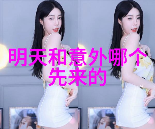 他们团队是如何利用团结和积极态度帮助贫困地区改善生活条件的