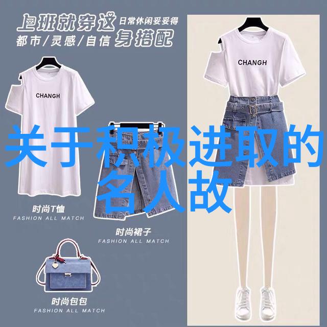 为什么不让我们紧紧相拥友谊呢