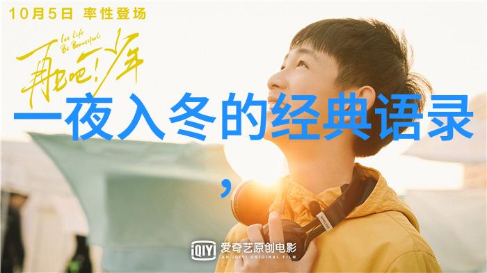 张爱玲经典语录文字的沉默与情感的回声