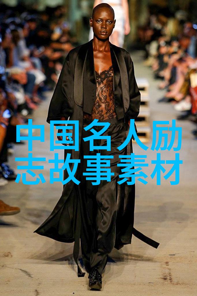 奋斗成就成功故事背后的坚持与勇气