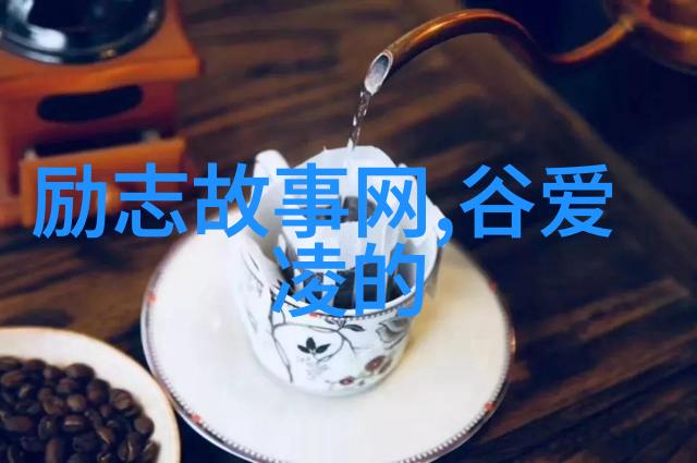 励志小故事大道理开启情商之门学会管好嘴巴的智慧