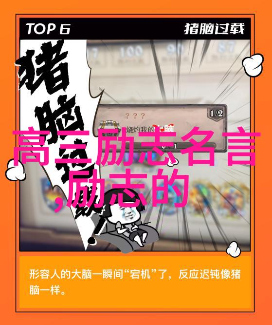 袁隆平说过的经典语录 - 致敬科学家的智慧袁隆平教授的种子力量