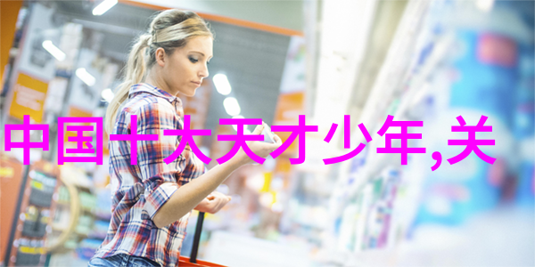 疾疫之中爱情的灯塔