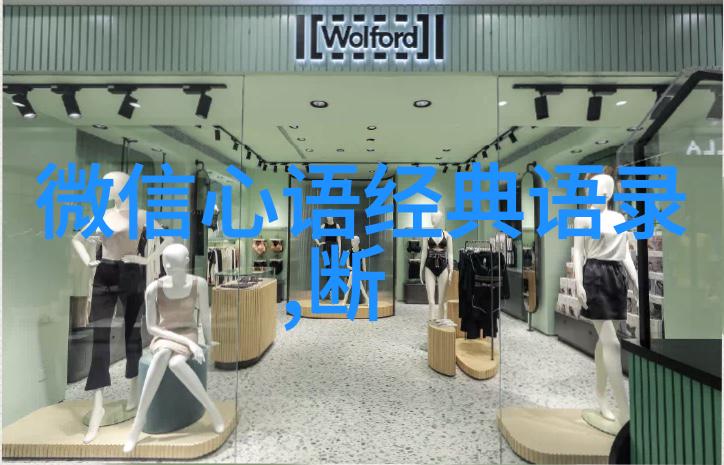 逆袭的教师王小宁用爱心改变学生命运