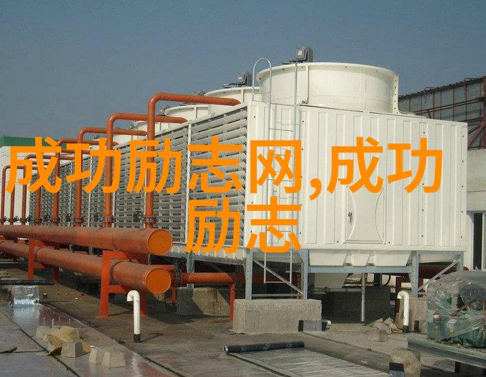 任正非伟大历史人物事迹中的妥协之智引领正确方向如同指南针般坚定