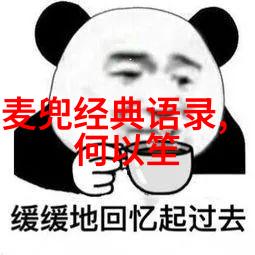 37岁女生节5大深情表白文案助你在物品上俘获芳心