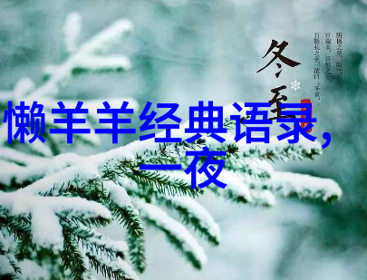 在社会的苍穹之下隐匿着无数伤心的小故事