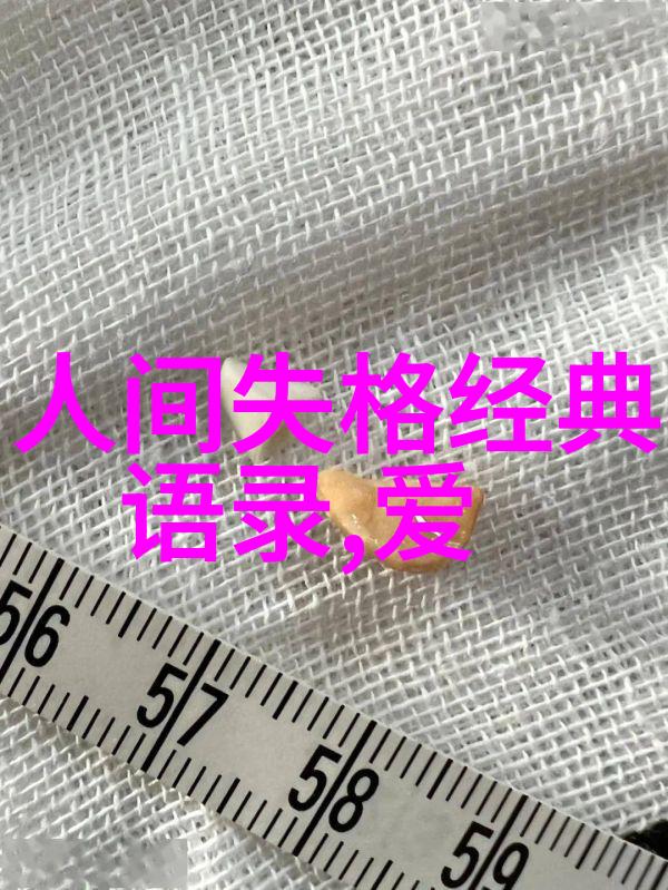 逆袭女王从茶馆倡导者到全国知名企业家