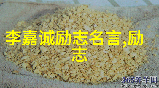励志人物的事例你一定也能像他那样走向成功的那条路