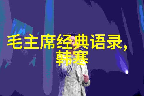 村长那又黑又粗的东西村落中隐秘的古老工具