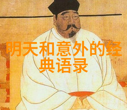 党的伟大人物事迹简短孙正义传奇巨富简介