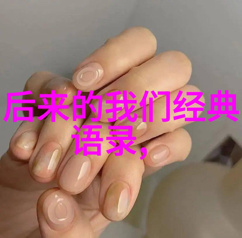 逆袭的奇迹从底层工人到亿万富翁的华裔成功者