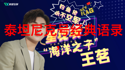 辉煌的起点李小龙的武术梦