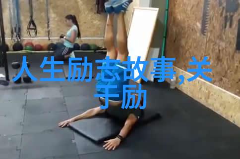 乡村风流记忆与传承