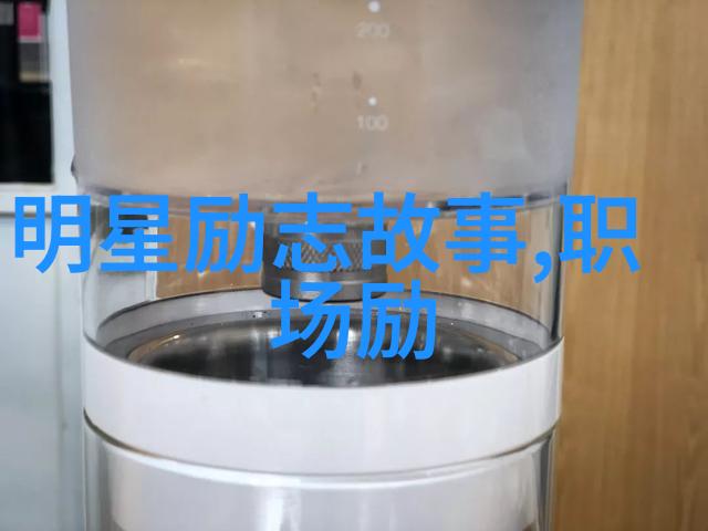 中国优秀青年人物事迹激情燃烧的青春篇章