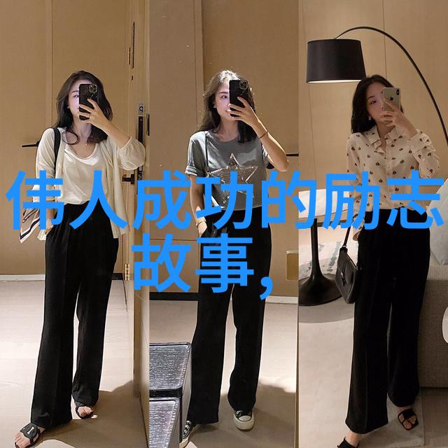 中国励志人物故事 - 坚韧不拔的梦想者张家界的石头雕刻师傅