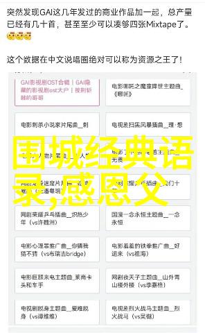 王中军激励演讲无梦想不相伴关于励志故事3至5分钟