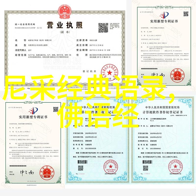 难道同学情深不是友情链接交换群中的最深情谊吗