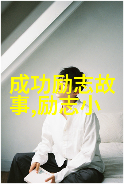 感恩父亲的句子经典语录-心系父爱揭秘那些让我们感动的经典句子